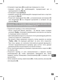 Страница 57