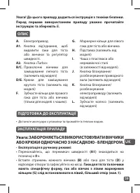 Страница 59