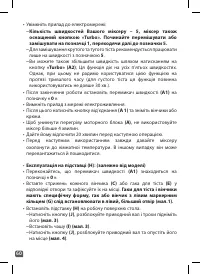 Страница 60