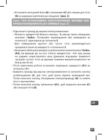 Страница 61