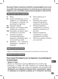 Страница 63