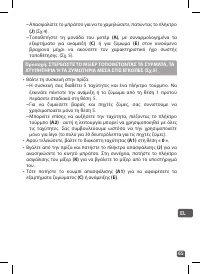 Страница 65