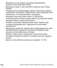 Страница 108