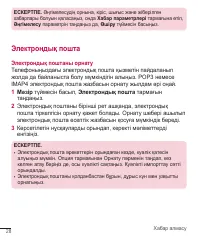 Страница 124