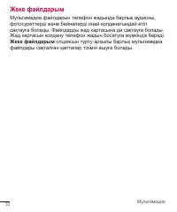 Страница 128