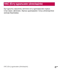 Страница 139
