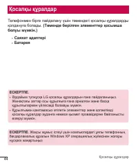 Страница 140
