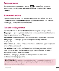 Страница 30