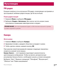 Страница 32