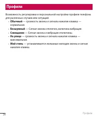 Страница 37