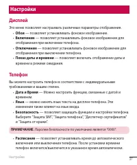 Страница 40