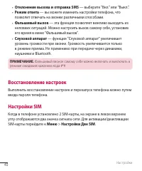 Страница 43