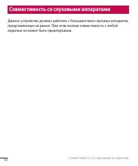 Страница 45