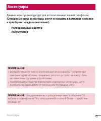 Страница 46