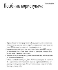 Страница 50