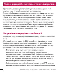Страница 53