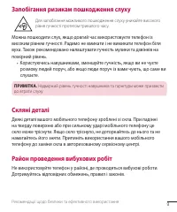 Страница 58