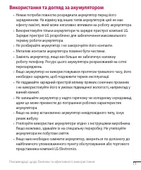 Страница 60