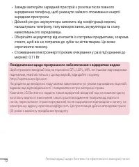Страница 61