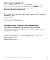 Страница 62