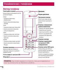 Страница 65