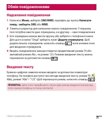 Страница 74