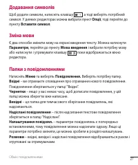 Страница 76