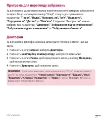 Страница 80