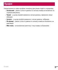 Страница 84