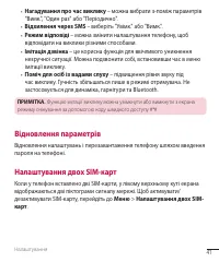 Страница 90