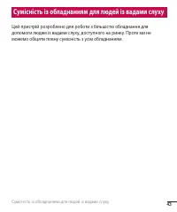 Страница 92