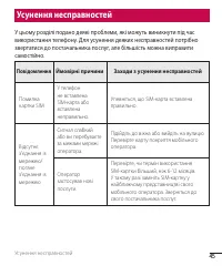 Страница 94