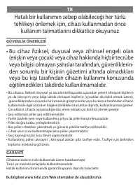 Страница 13
