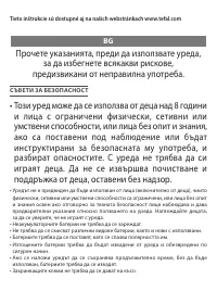 Страница 22
