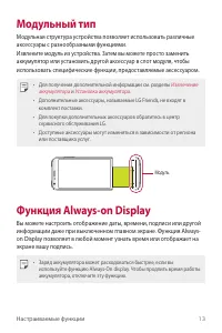 Страница 15