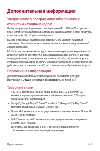 Страница 150