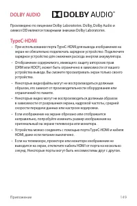 Страница 151