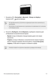 Страница 16