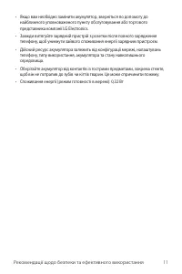 Страница 166