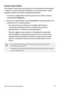 Страница 21
