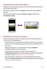 Страница 211
