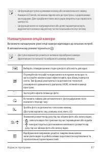 Страница 242