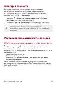Страница 31