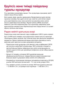 Страница 311