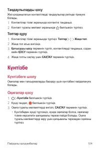 Страница 410