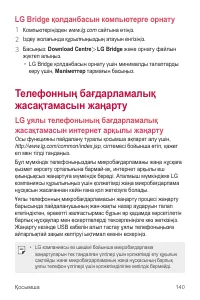 Страница 446