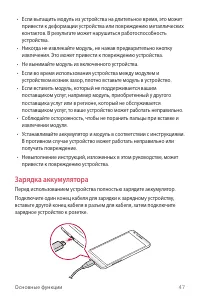 Страница 49