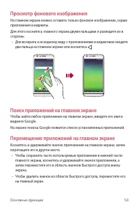 Страница 60