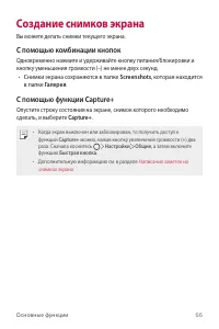 Страница 68