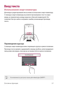 Страница 69
